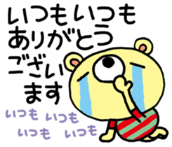 8117317