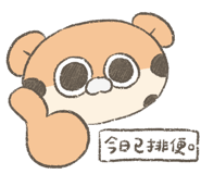 811740570