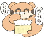 811740590