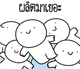 หัวกลมดุ๊กดิ๊ก ครับพี่ชาย รูปที่ 1