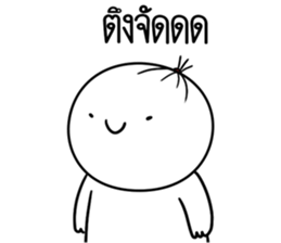 หัวกลมดุ๊กดิ๊ก ครับพี่ชาย รูปที่ 2