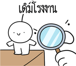 หัวกลมดุ๊กดิ๊ก ครับพี่ชาย รูปที่ 4