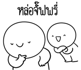 หัวกลมดุ๊กดิ๊ก ครับพี่ชาย รูปที่ 9
