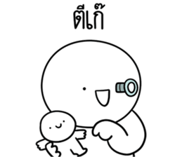 หัวกลมดุ๊กดิ๊ก ครับพี่ชาย รูปที่ 10