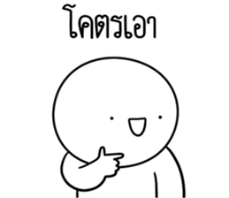 หัวกลมดุ๊กดิ๊ก ครับพี่ชาย รูปที่ 12