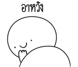 หัวกลมดุ๊กดิ๊ก ครับพี่ชาย รูปที่ 14