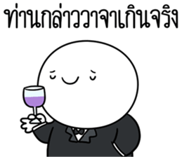 หัวกลมดุ๊กดิ๊ก ครับพี่ชาย รูปที่ 15