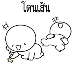 หัวกลมดุ๊กดิ๊ก ครับพี่ชาย รูปที่ 16