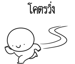 หัวกลมดุ๊กดิ๊ก ครับพี่ชาย รูปที่ 23