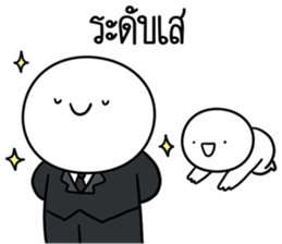 หัวกลมดุ๊กดิ๊ก ครับพี่ชาย รูปที่ 24