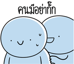 หัวกลมดุ๊กดิ๊ก ครับพี่ชาย รูปที่ 25