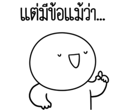 หัวกลมดุ๊กดิ๊ก ครับพี่ชาย รูปที่ 27