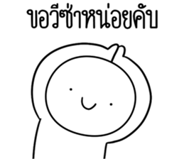 หัวกลมดุ๊กดิ๊ก ครับพี่ชาย รูปที่ 28