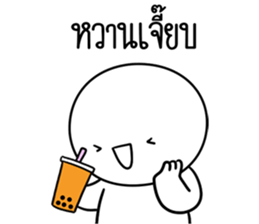 หัวกลมดุ๊กดิ๊ก ครับพี่ชาย รูปที่ 29