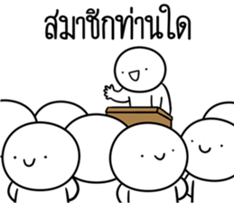 หัวกลมดุ๊กดิ๊ก ครับพี่ชาย รูปที่ 30