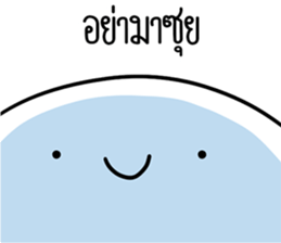 หัวกลมดุ๊กดิ๊ก ครับพี่ชาย รูปที่ 31