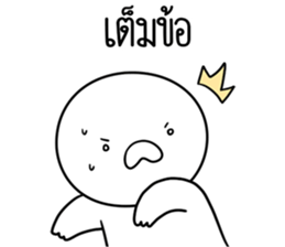 หัวกลมดุ๊กดิ๊ก ครับพี่ชาย รูปที่ 32
