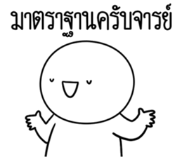หัวกลมดุ๊กดิ๊ก ครับพี่ชาย รูปที่ 33