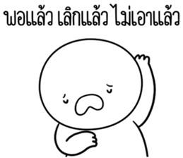 หัวกลมดุ๊กดิ๊ก ครับพี่ชาย รูปที่ 34