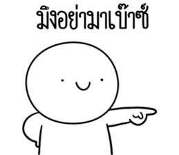 หัวกลมดุ๊กดิ๊ก ครับพี่ชาย รูปที่ 37