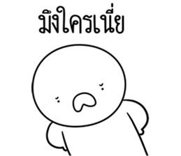 หัวกลมดุ๊กดิ๊ก ครับพี่ชาย รูปที่ 39