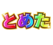 811797191