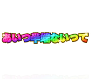 811797194