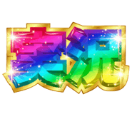 811797197