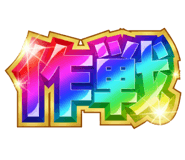 811797201