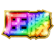 811797207