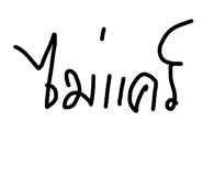 811842966