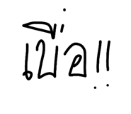 811842967