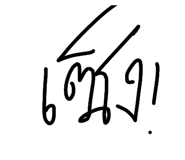 811842968