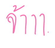 811842971