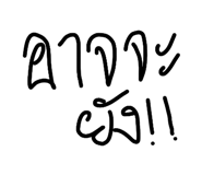 811842973