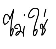 811842976