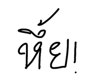 811842977