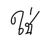 811842979
