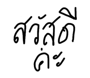 811842981