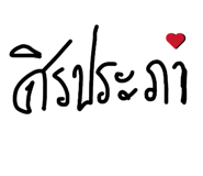 811842982
