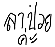 811842984