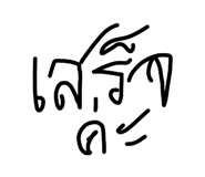 811842985