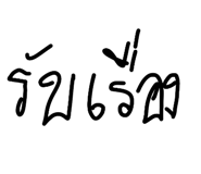 811842988