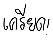811842989