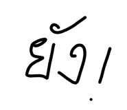 811842990