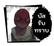 811843504