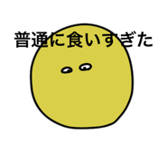811852493
