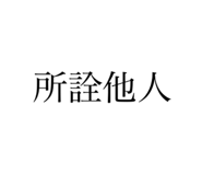 811854729