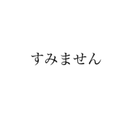 811854743