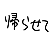 811854751